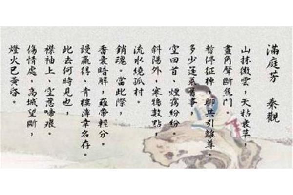 山抹微云君