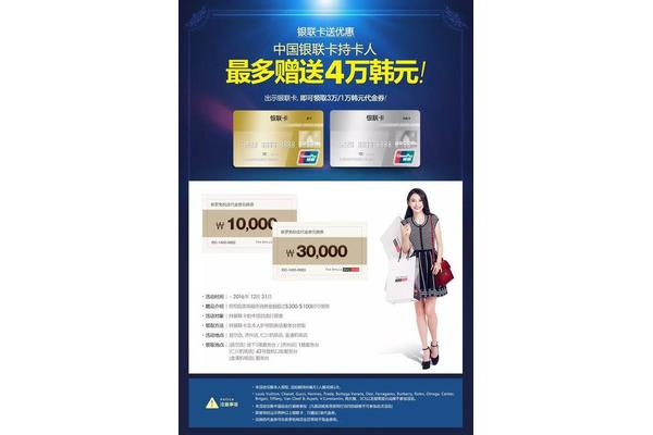 40000韩元