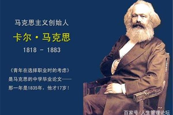 论文