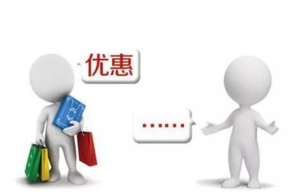 采购谈判技巧