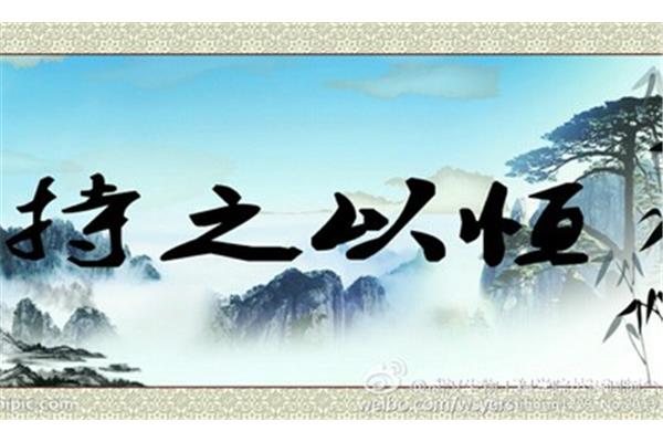 有关坚持的诗句
