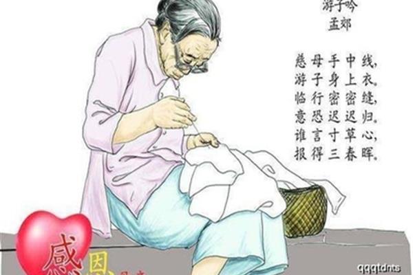 感恩母爱的诗句