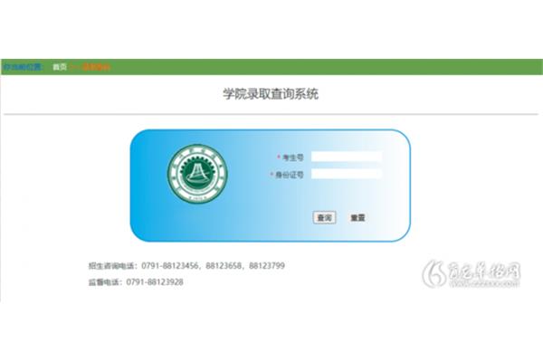职业技能查询