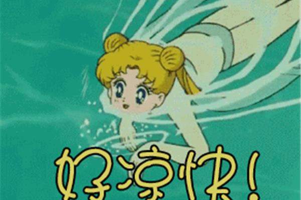 打了个冷颤
