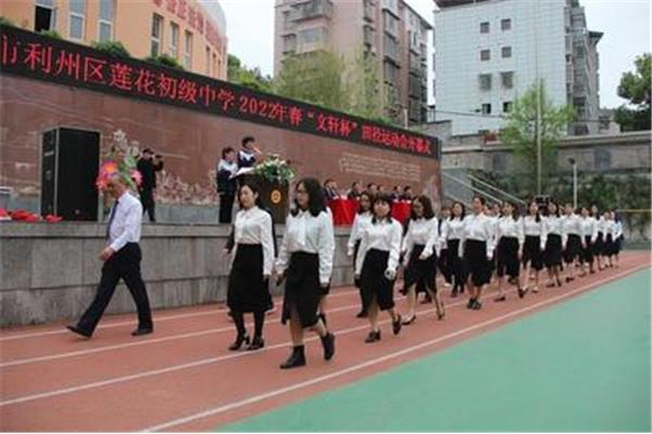 省广元中学