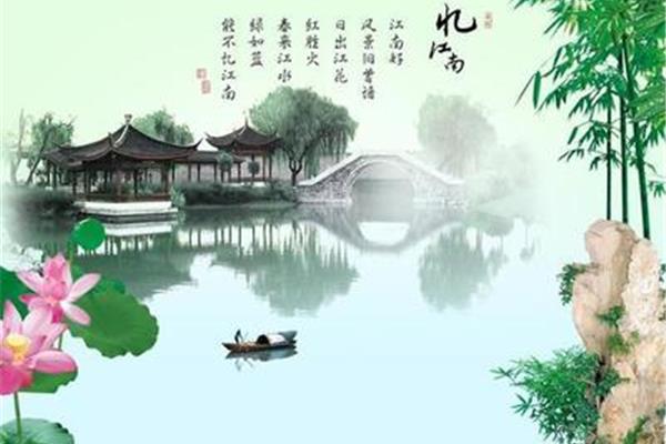 人人尽说江南好