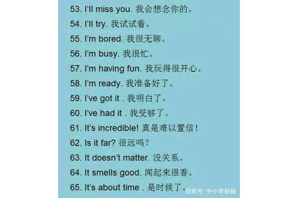 无聊用英语怎么说