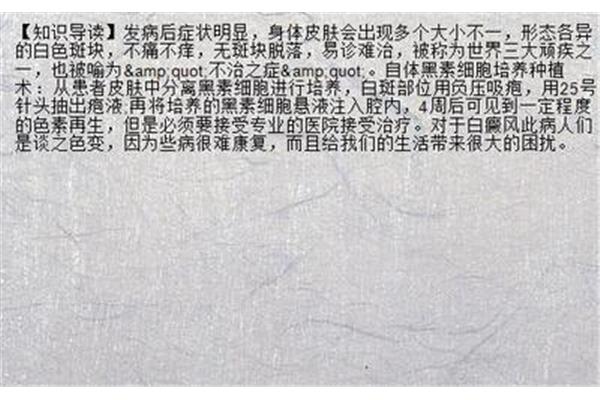 拔罐痛不痛