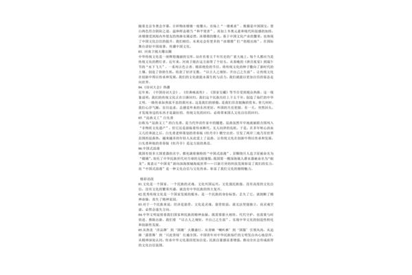 人物事例素材
