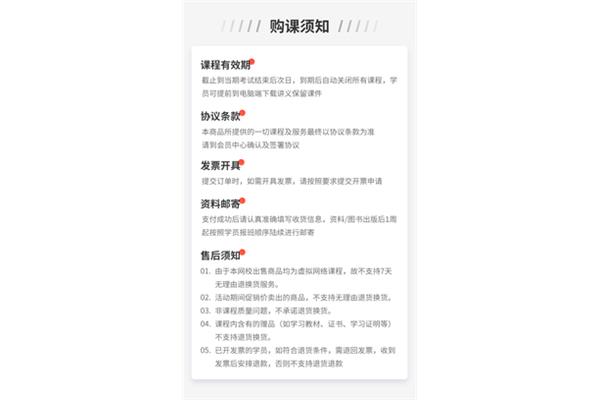 一建考试题库