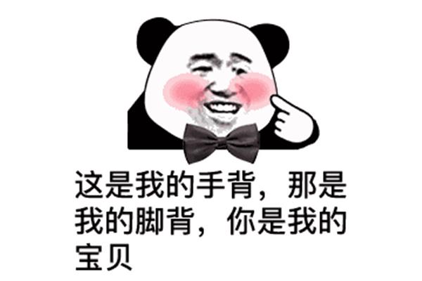 是我是我还是我
