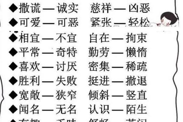 残忍的近义词