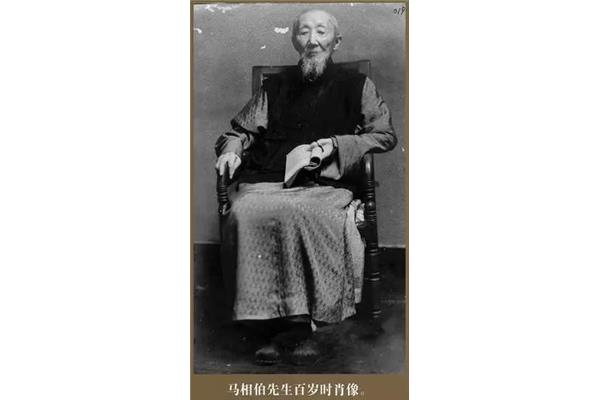 老朽是什么意思