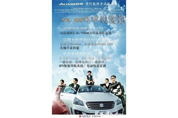 换种方式爱你