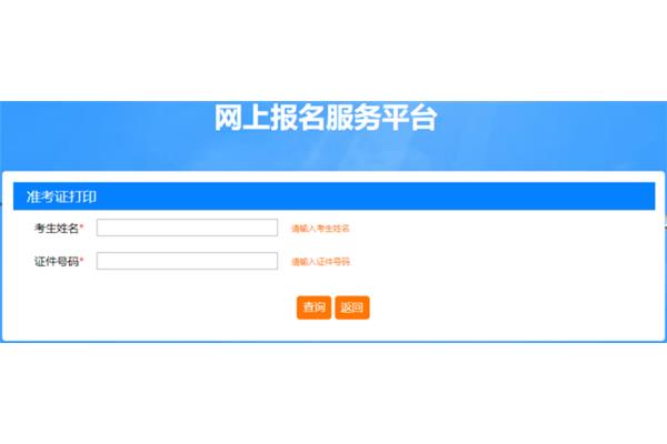 建造师网站