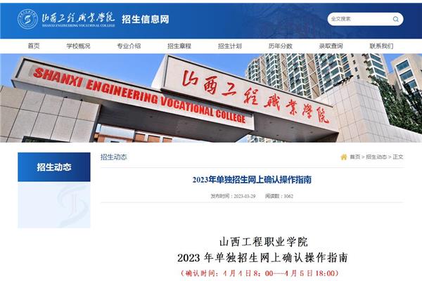 职业技能查询