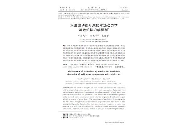 亲爱的小妹