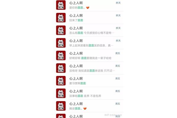 很土的名字