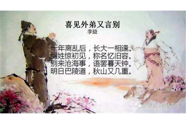 称名忆旧容