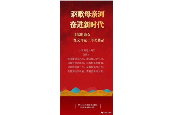 新时代的诗词