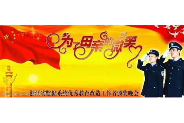 为了母亲的微笑