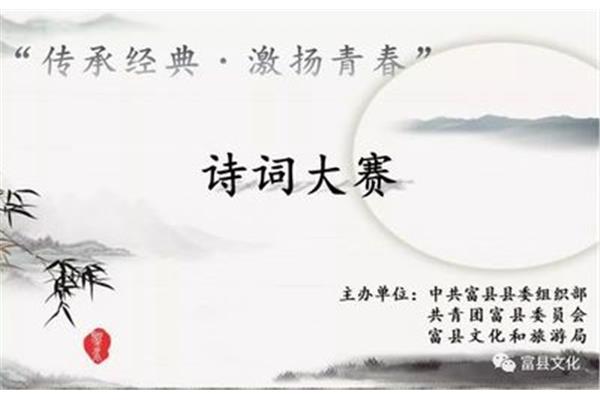 新时代的诗词