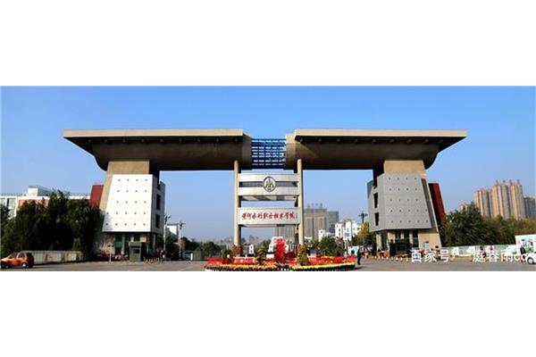 黄河职业技术学院