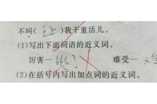 咆哮近义词