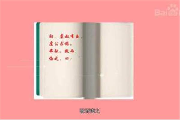 怀怎么组词