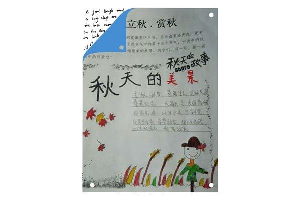 团圆的成语