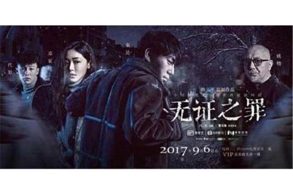 白夜小说主角