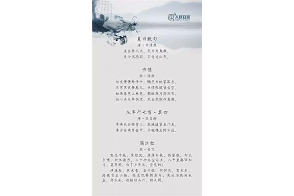 坚强的诗句