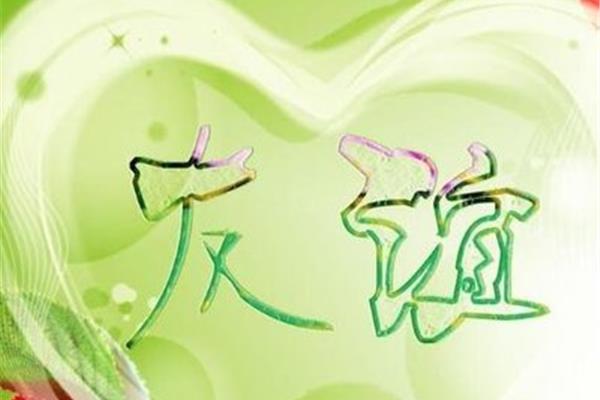 表示友情的诗句