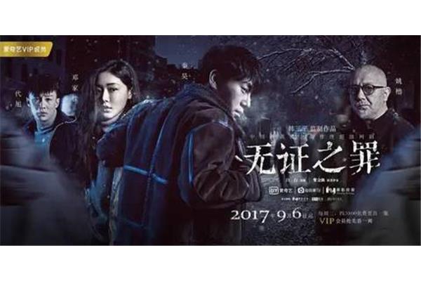白夜小说主角