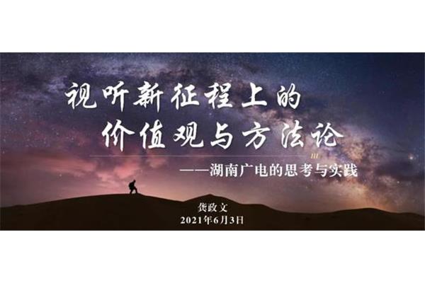艰巨的意思