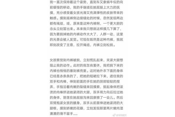 睡前故事简短