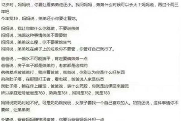 很土的名字