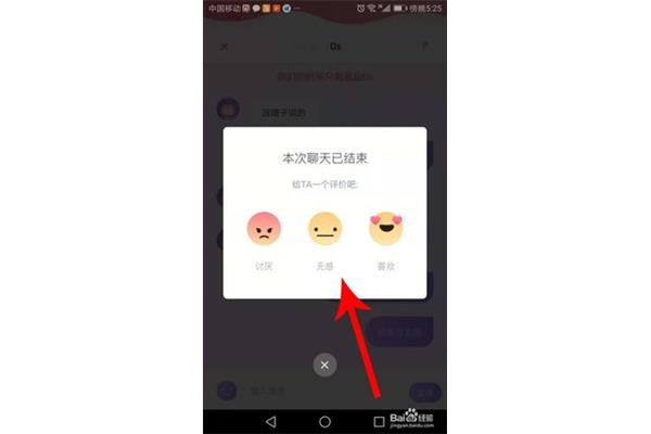 评价一个人