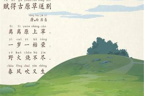 坚强的诗句