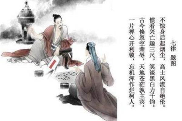 烂柯人的典故