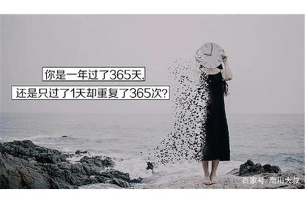 给自己的安慰