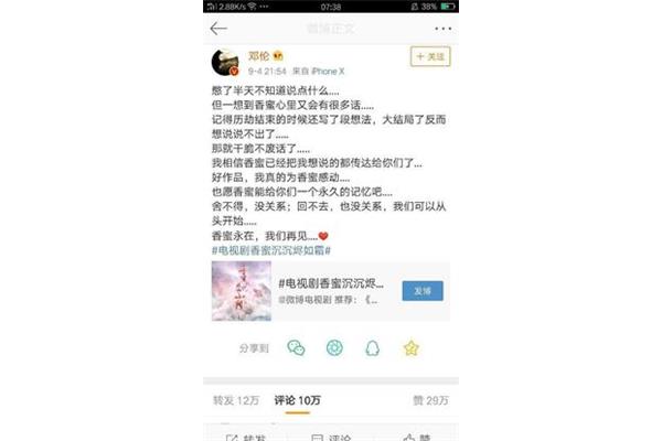 表示友情的诗句
