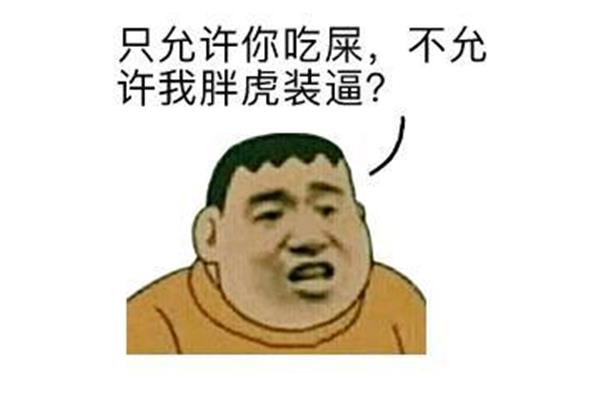 是我是我还是我