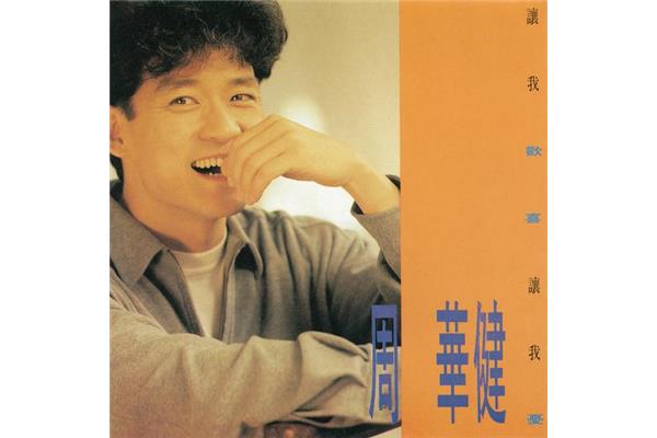现在最流行的歌