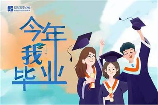 大学学习经历