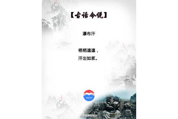 栖栖遑遑的意思