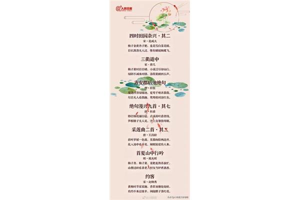 形容学习的诗句
