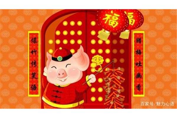新春拜年短信
