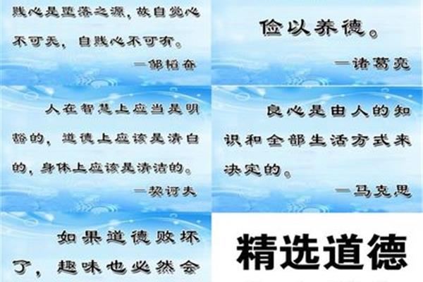 关于勤奋的名言