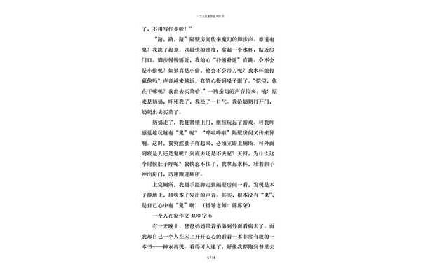 2周岁生日祝福语